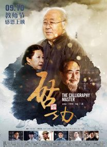 商誉账号交易官网